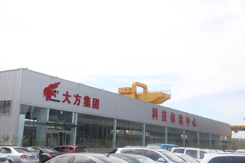 大方集團科技體驗中心