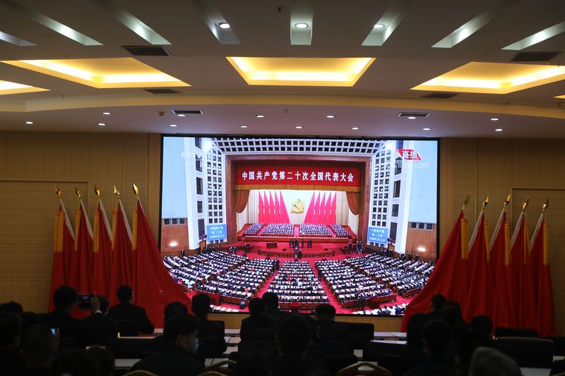 新時(shí)代 新征程 新輝煌｜大方集團(tuán)黨委組織黨員干部收看二十大開(kāi)幕實(shí)況直播